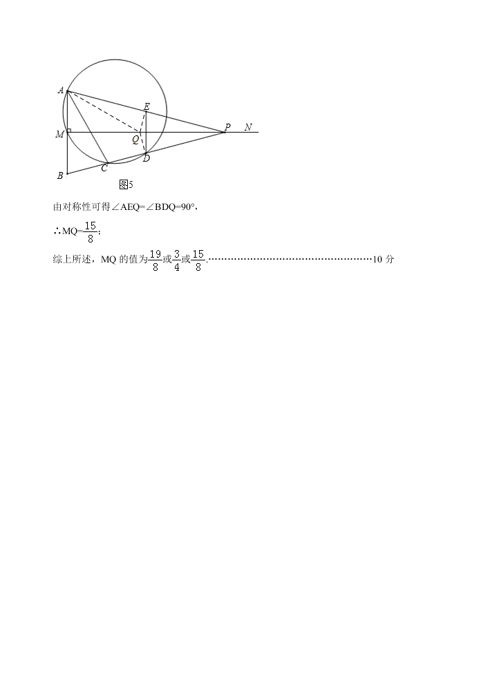 苏科版九年级数学第一学期期中试卷及答案