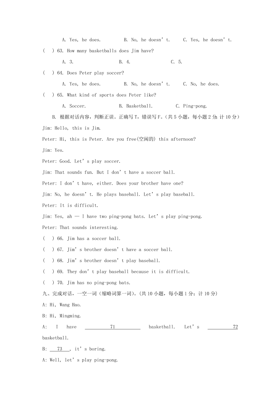 2020-2021七年级英语上册Unit5单元测试卷（含答案人教新目标版）