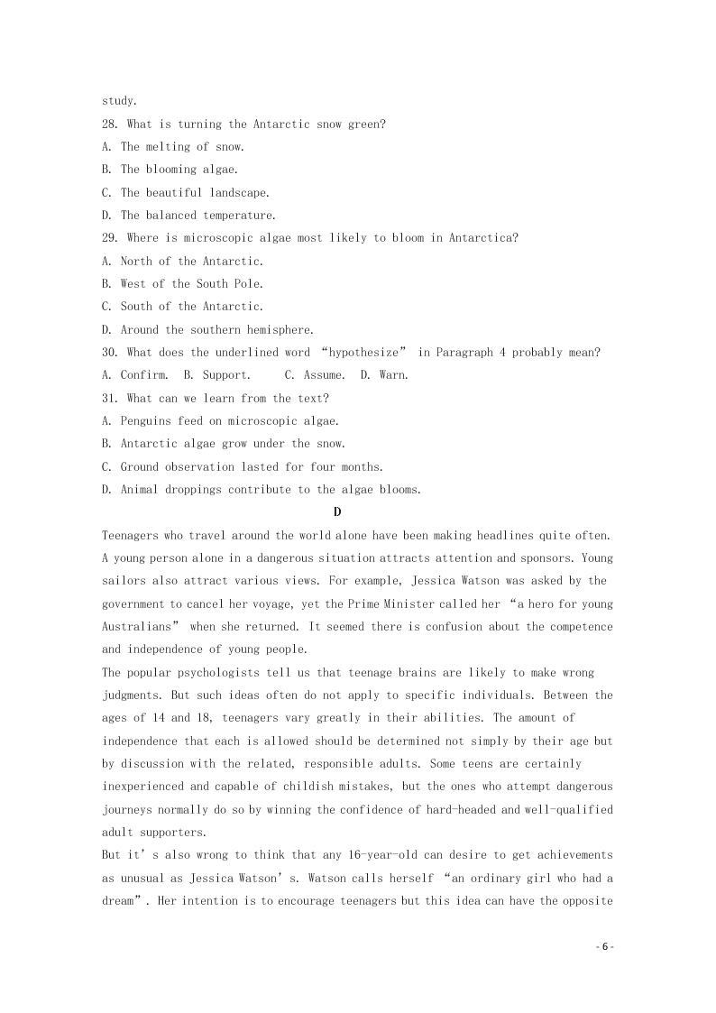 山西省忻州市静乐县第一中学2020-2021学年高二英语9月月考试题（含解析）