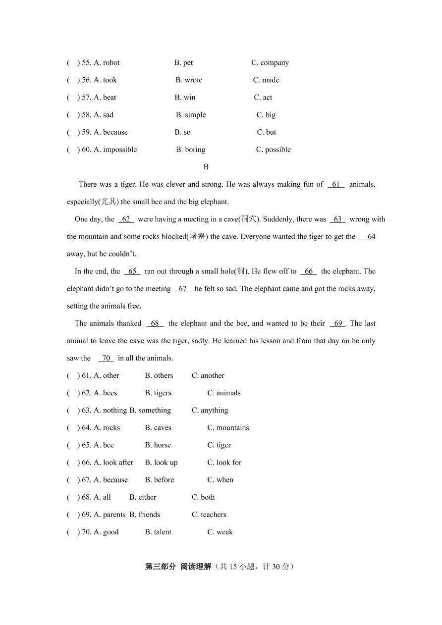 2020-2021学年人教新目标初二英语上册单元测试卷 Unit 7