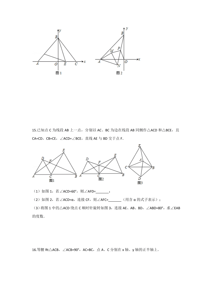 八年级数学上册几何期末综合复习题1