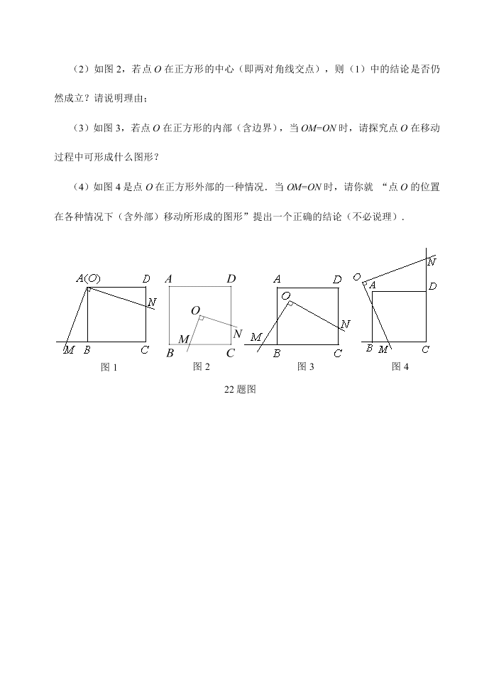 八年级数学下学期期中试卷及答案