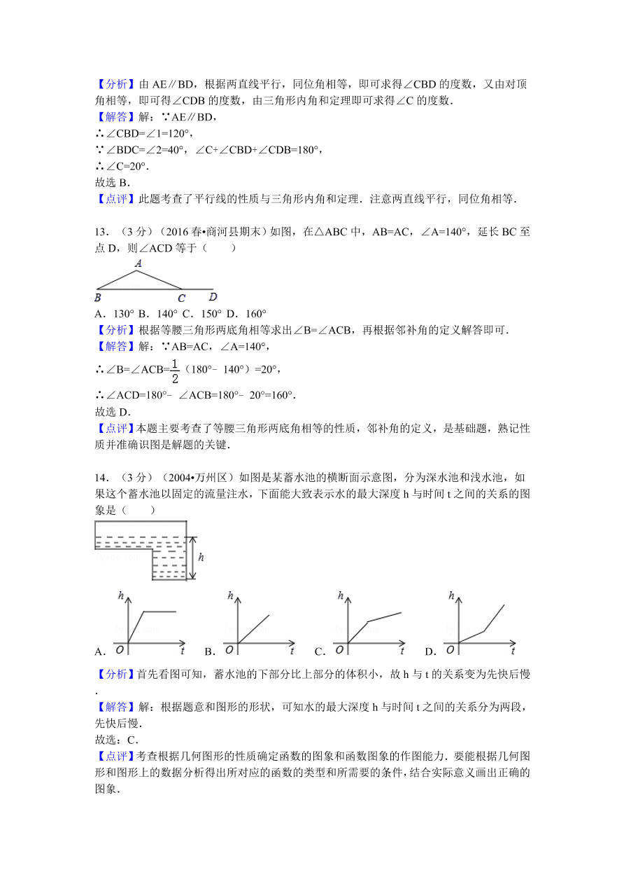 山东省济南市商河县七年级（下）期末数学试卷