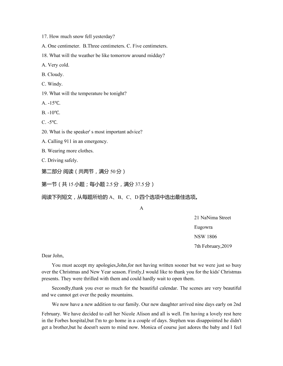 江苏省徐州市2020-2021高一英语上学期期中试卷（Word版附答案）