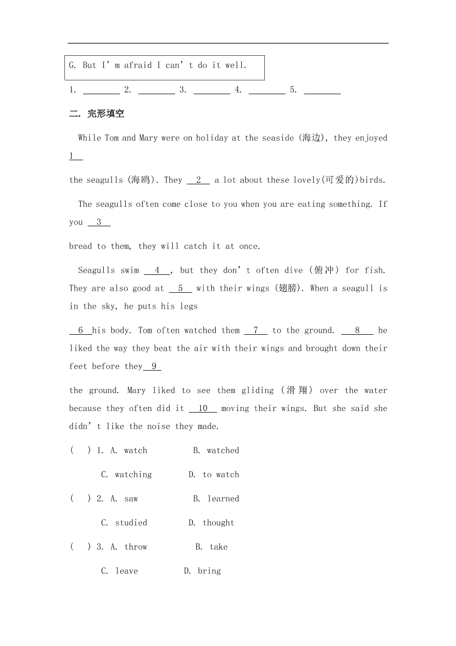 仁爱版八年级英语上册Unit 3 Topic 1 《What's your hobby》 Section B 能力提升训练及答案