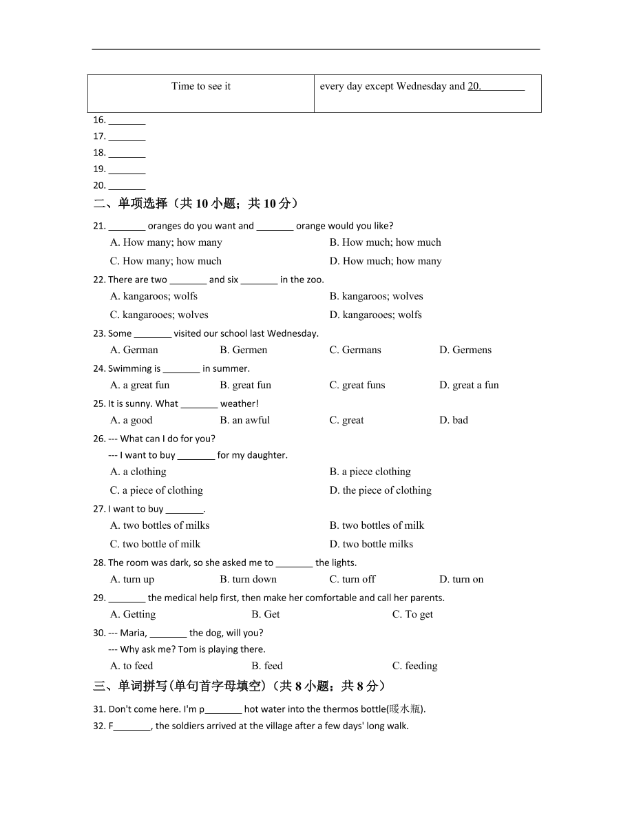 人教版八年级英语上册Unit8 How do you make a banana milk shake?单元练习卷及答案