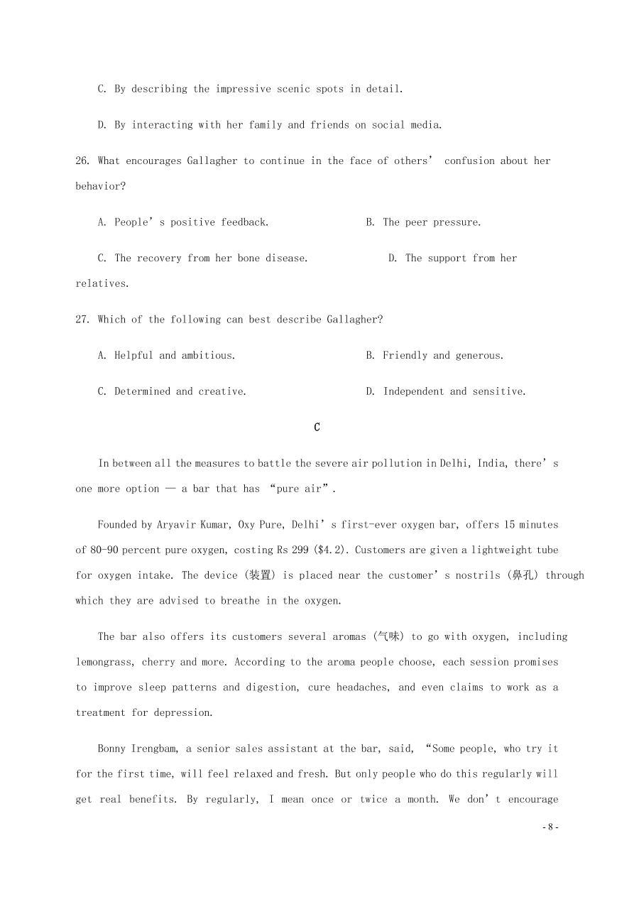 黑龙江省大庆实验中学2020-2021学年高二英语10月月考试题