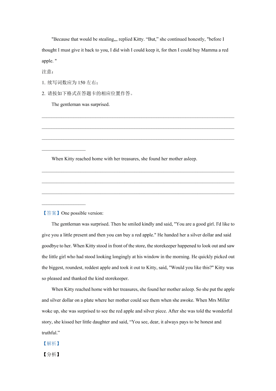 河北省邢台市2020-2021高二英语上学期期中试题（Word版附解析）