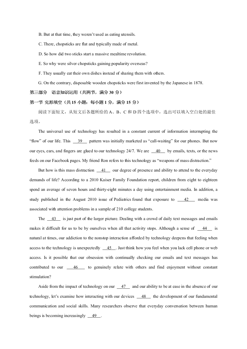 江苏省泰州中学2020-2021高二英语10月检测试题（Word版附答案）