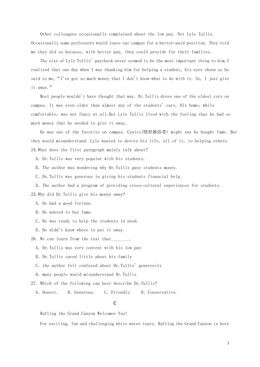 黑龙江省哈尔滨市延寿县第二中学2020-2021学年高二英语上学期期中试题