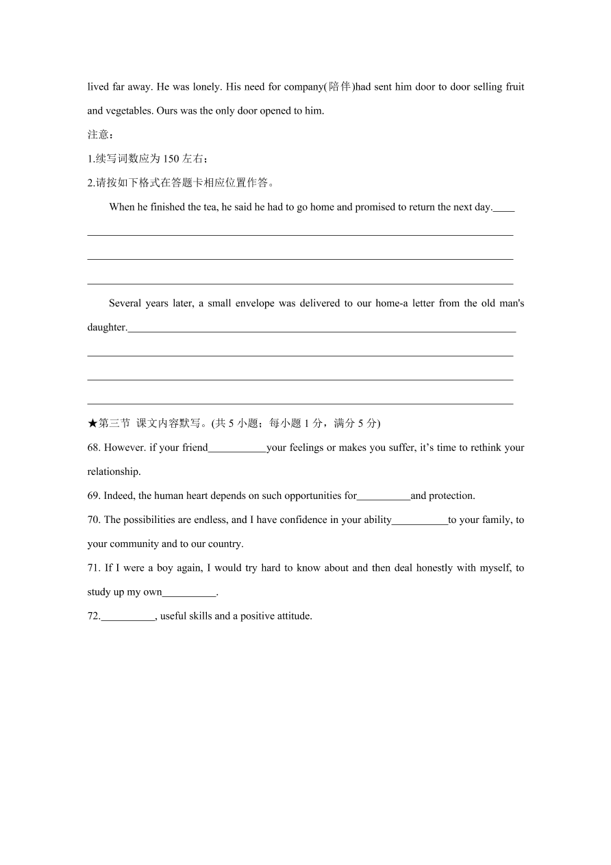 湖南省长沙市长郡中学2020-2021高一英语上学期期中试题（Word版附答案）