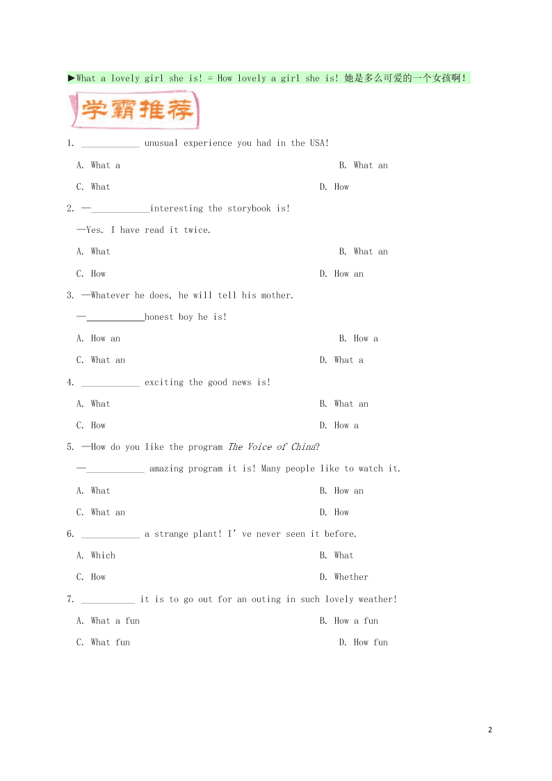 新人教版高中英语必修1每日一题之快乐暑假第04天 感叹句（答案）