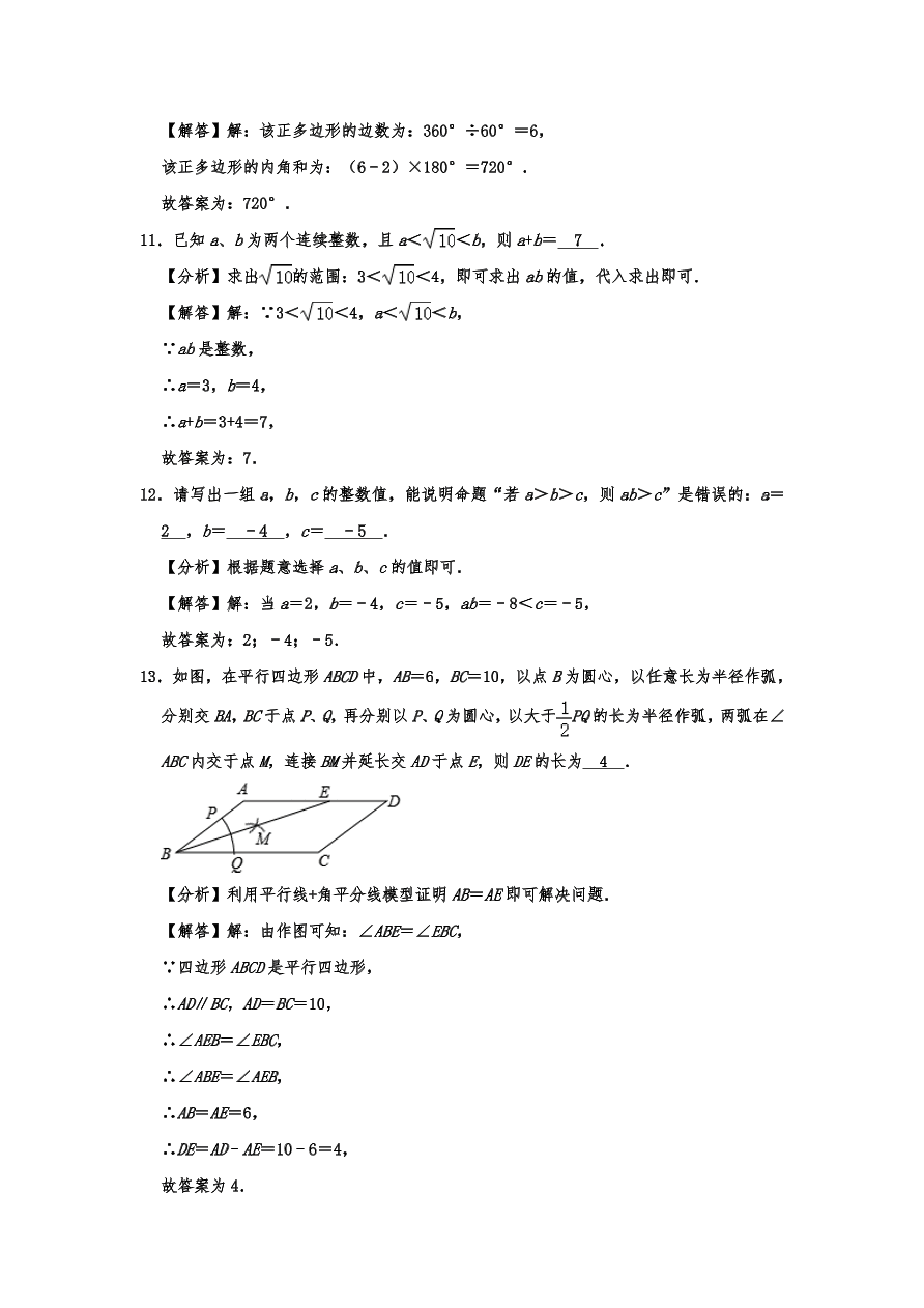 北京市海淀区清华附中人教版九年级下册数学试卷附答案