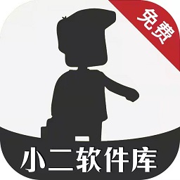 小二软件库app下载