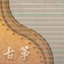 iguzheng免费下载最新版2023