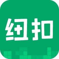 纽扣助手app旧版