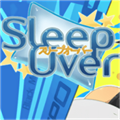 sleepover最新版