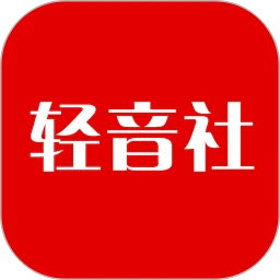 轻音社app下载广播剧免费听广播剧