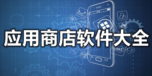 短视频app大全