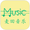 麦田音乐app最新下载