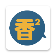 香香腐宅2023最新版