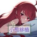 婚闹中文汉化版