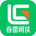 春雷阅读app