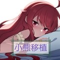 婚闹正式版