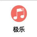 极乐音乐App