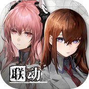 少女前线云图计划2023最新版