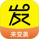 发型屋app