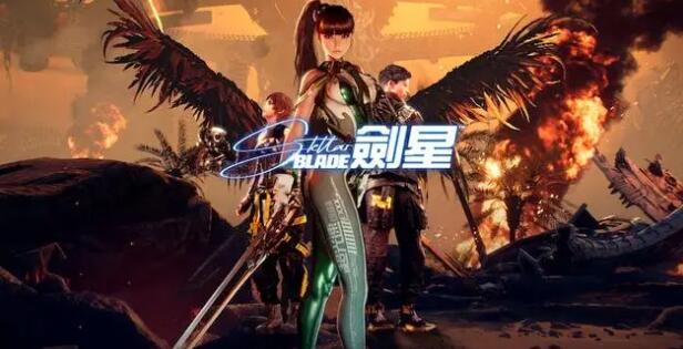 剑星什么时候上pc