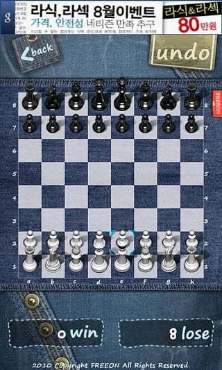 国际象棋（2）