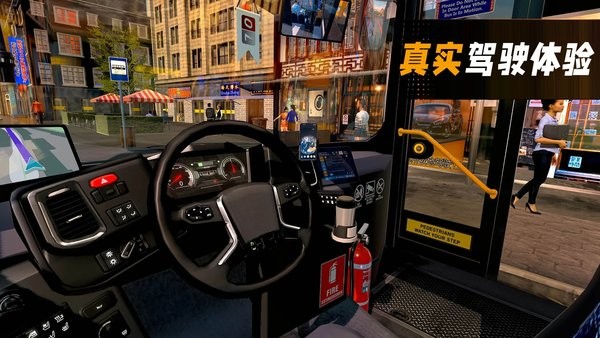 城市驾驶巴士（2）
