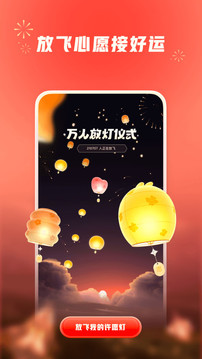 小红书app下载安装免费正版（2）
