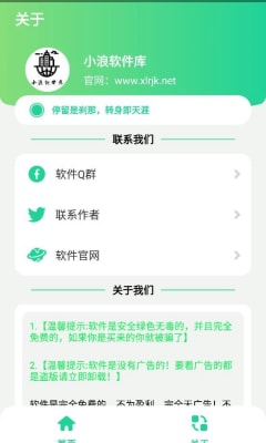 远哥盒（1）