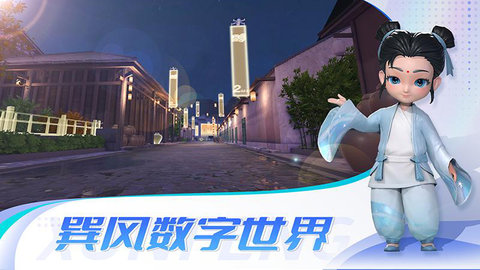 巽风（2）
