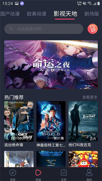 heibai弹幕app1.5.1最新下载（2）