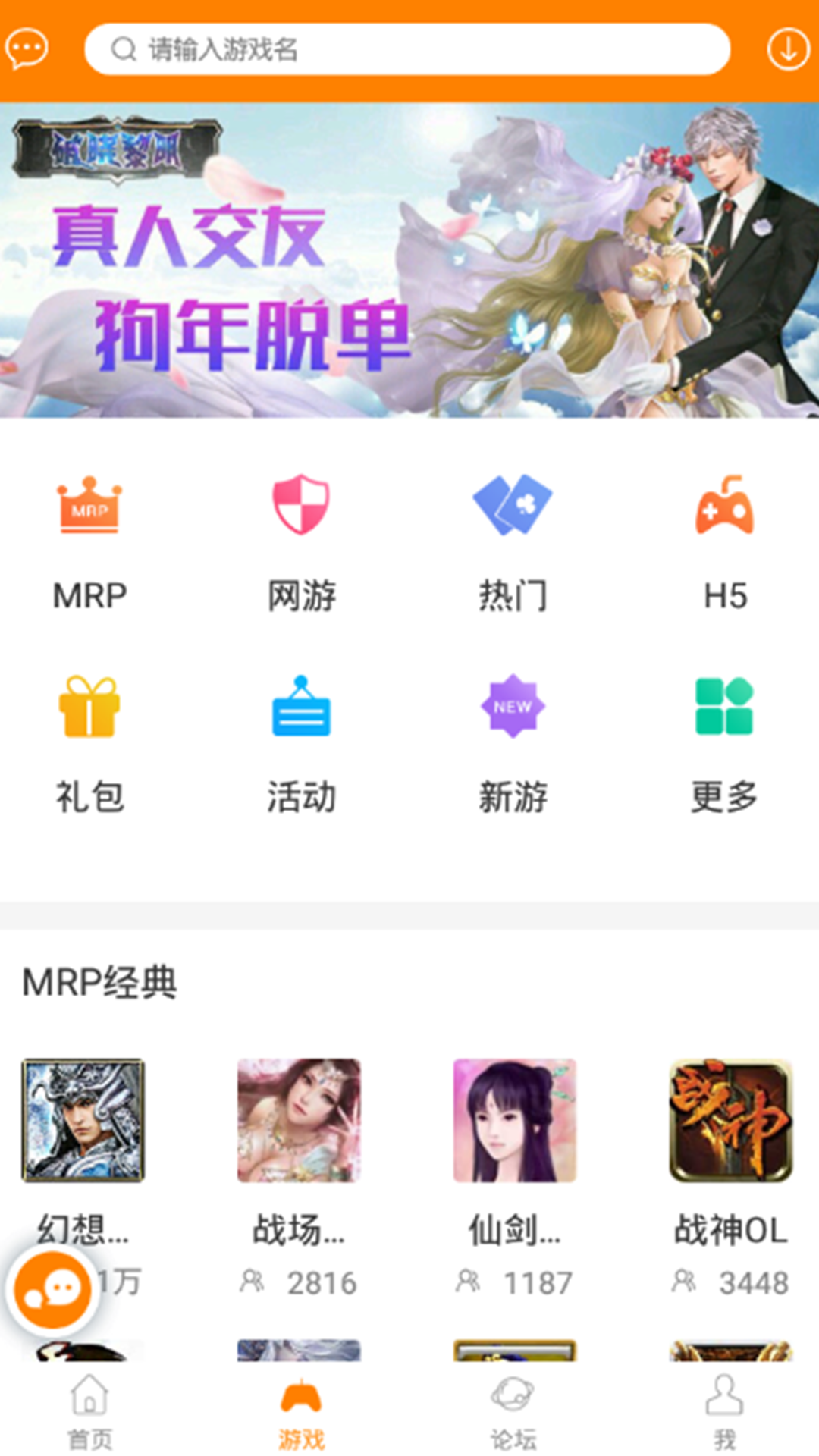 冒泡社区app（2）