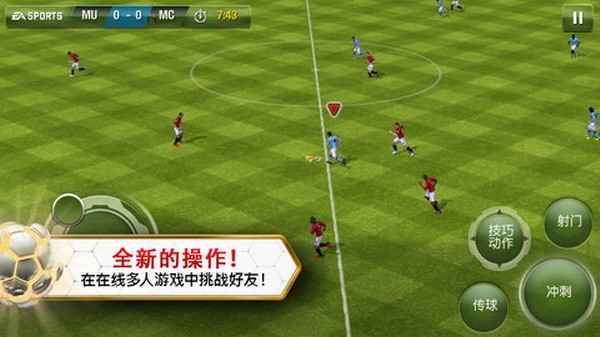 fifa13国家队（2）