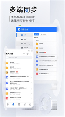 迅雷旧版本免费下载（3）