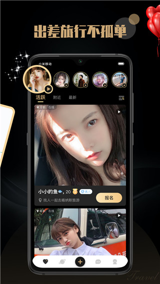 陌尤app最新版（2）