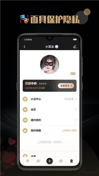 陌尤app下载安装苹果（1）