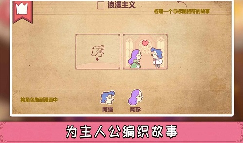 彩色世界v1.0.3安卓下载（1）