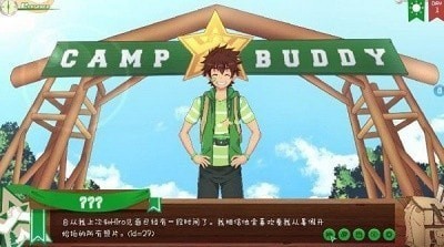 Camp Buddy3.0汉化版下载安装（3）