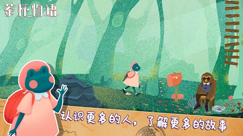 茶杯物语（3）