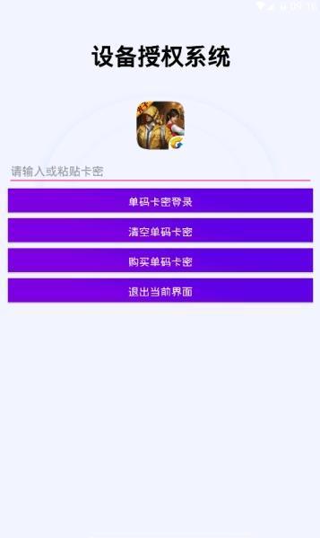 鸡仙（3）