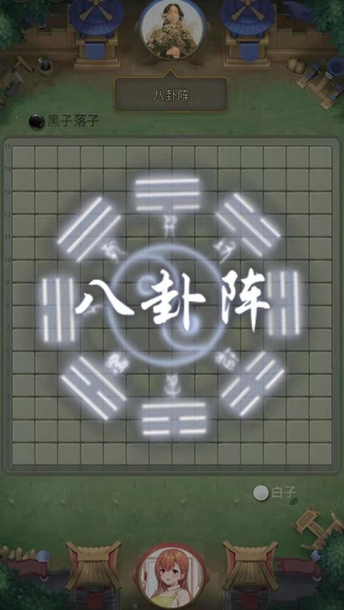 万宁五子棋大招版（1）