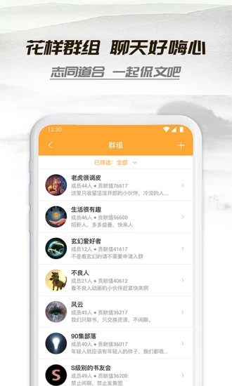 小书亭免费阅读小说下载（3）