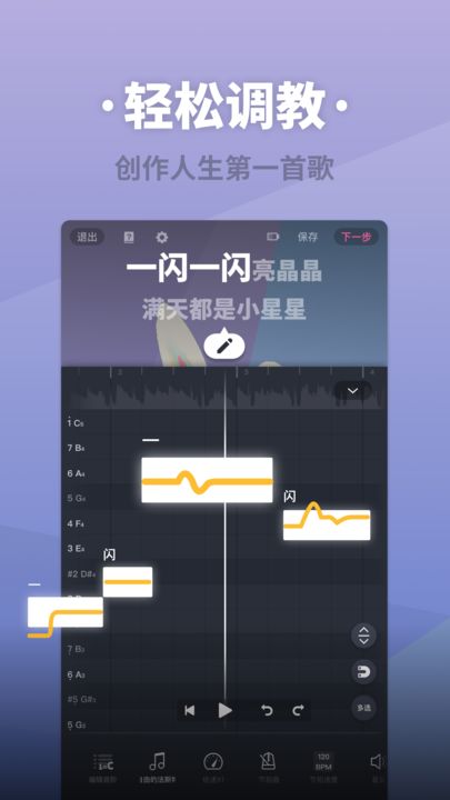 ACE虚拟歌姬最新版（4）